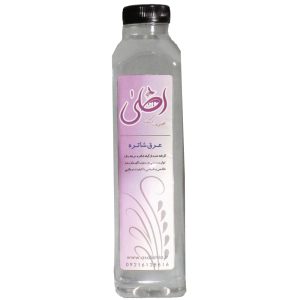عرق شاتره احلی