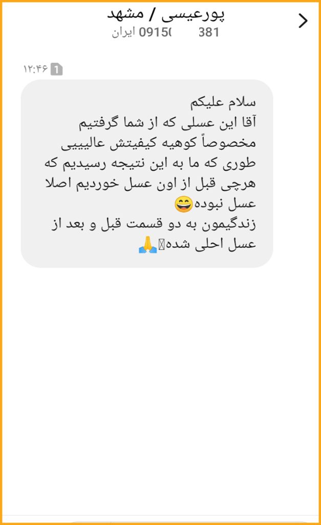رضایت 5